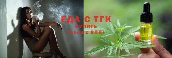 герыч Бугульма